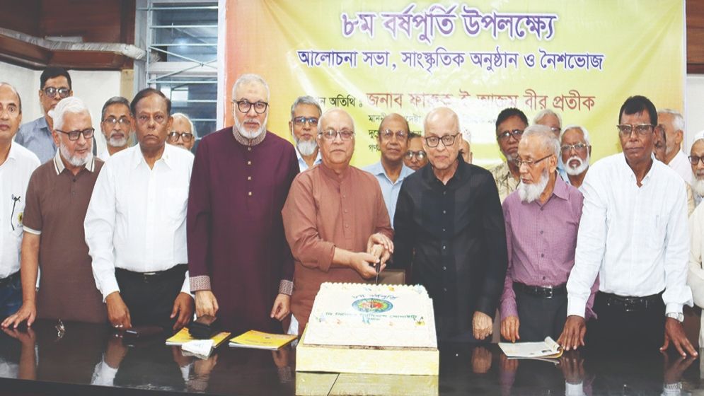 ‘প্রবীণদের প্রতি রাষ্ট্রের আরও মনোযোগী হওয়া উচিত’