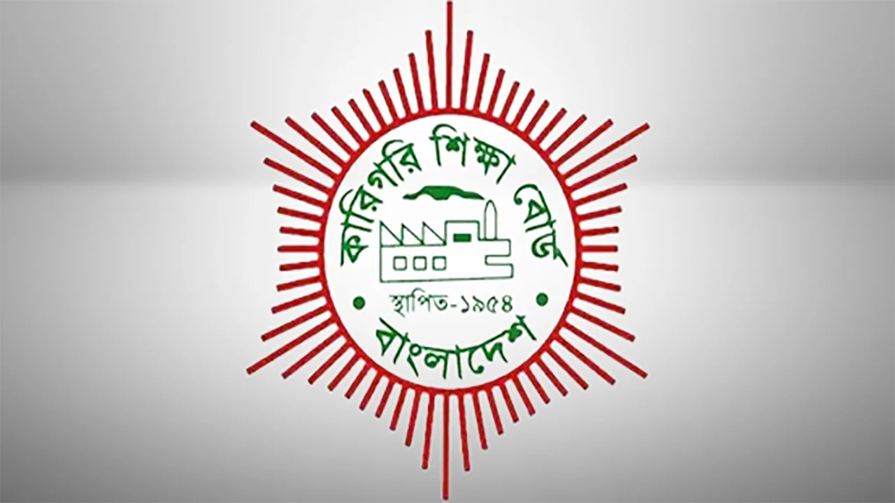 কারিগরিতে পাসের হার ৪৯.৪৩ শতাংশ, জিপিএ-৫ পেয়েছে ৮৮৬ জন