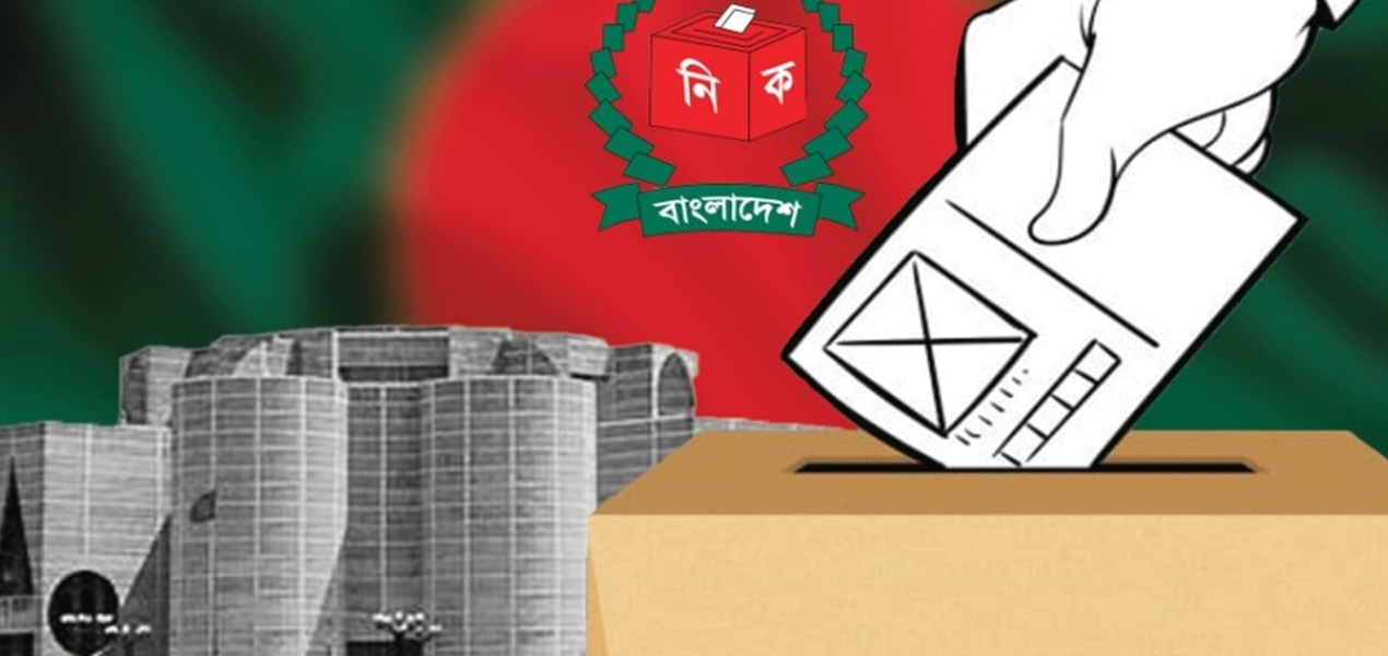 গণভোট কবে, জানা যাবে আজ