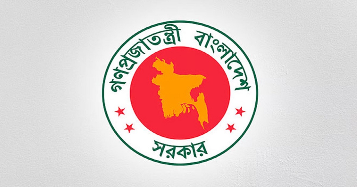 ২০২৬ সালের সরকারি ছুটির তালিকা অনুমোদন