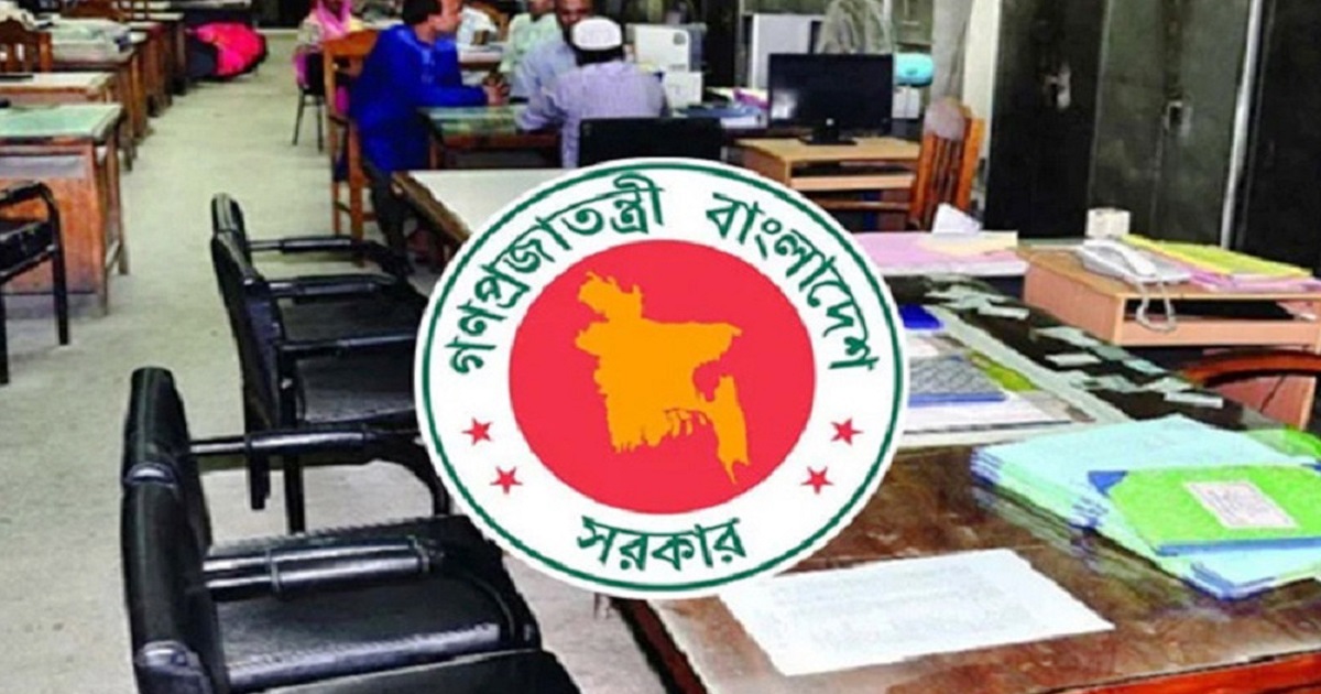 বছরের শেষে মিলবে টানা ৩ দিনের ছুটি