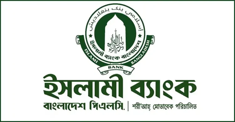 ইসলামী ব্যাংক থেকে সাড়ে ১০ হাজার কোটি টাকা আত্মসাতে দুদকের মামলা