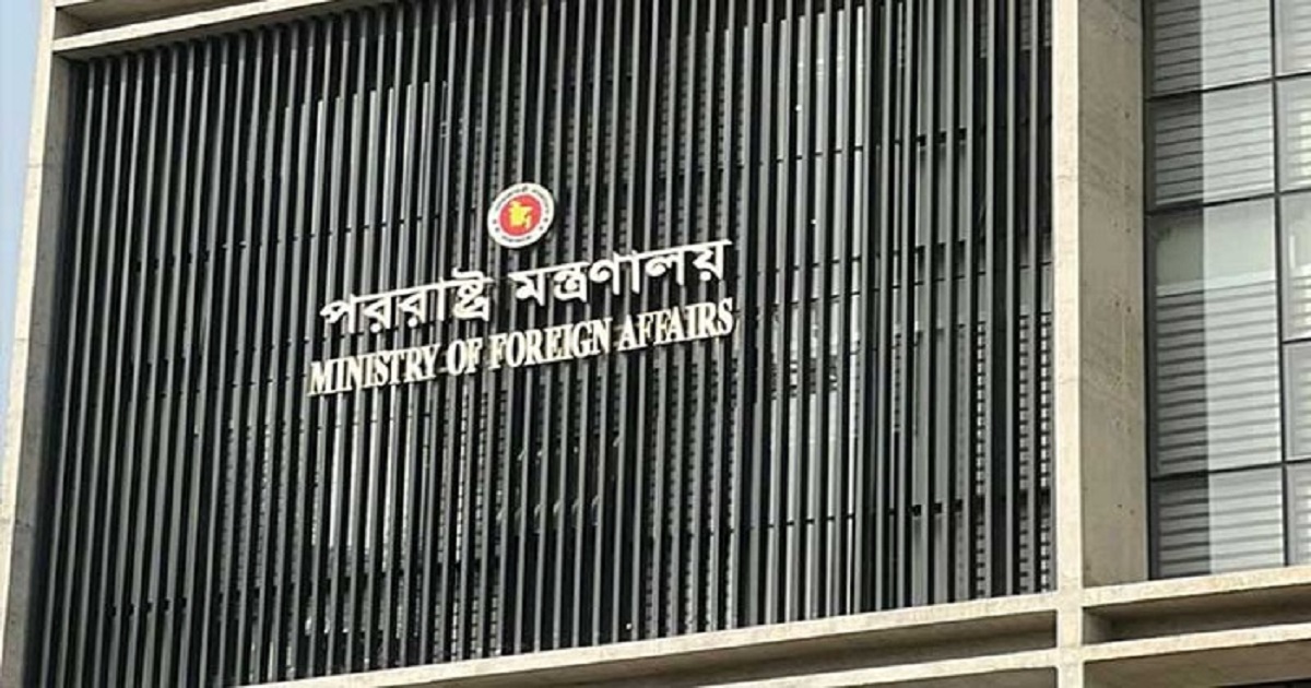 রাজনাথ সিংয়ের মন্তব্য ‘কূটনৈতিক সৌজন্যের পরিপন্থী’:পররাষ্ট্র মন্ত্রণালয়