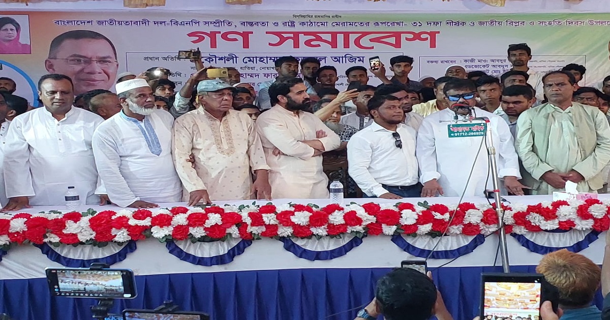 হাতিয়ায় বিএনপির মনোনীত প্রার্থী পরিবর্তনের দাবি