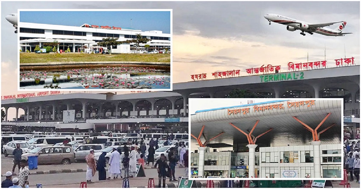 দেশের সব বিমানবন্দরে সতর্কতা জারি