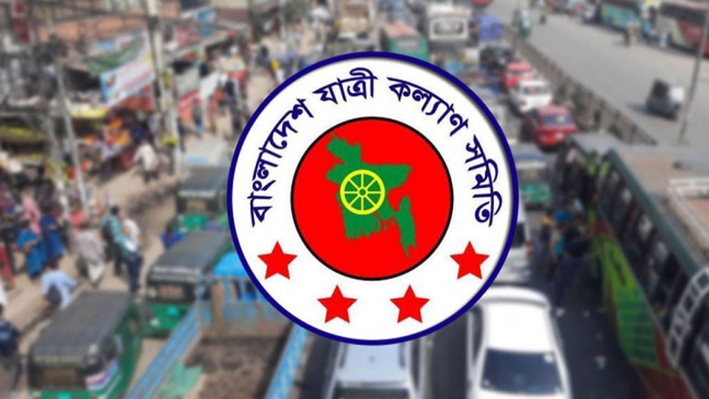 অক্টোবরে সড়কে প্রাণ হারিয়েছেন ৪৬৯ জন