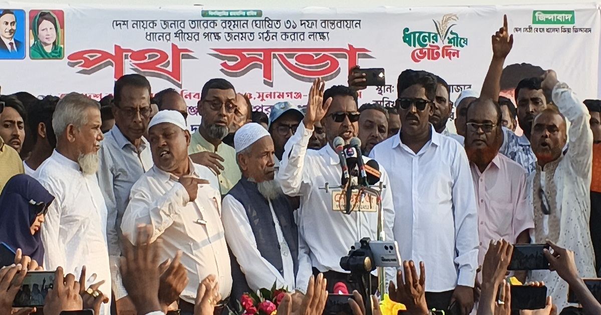 বিএনপি কথা দিয়ে কথা রাখে- আনিসুল হক
