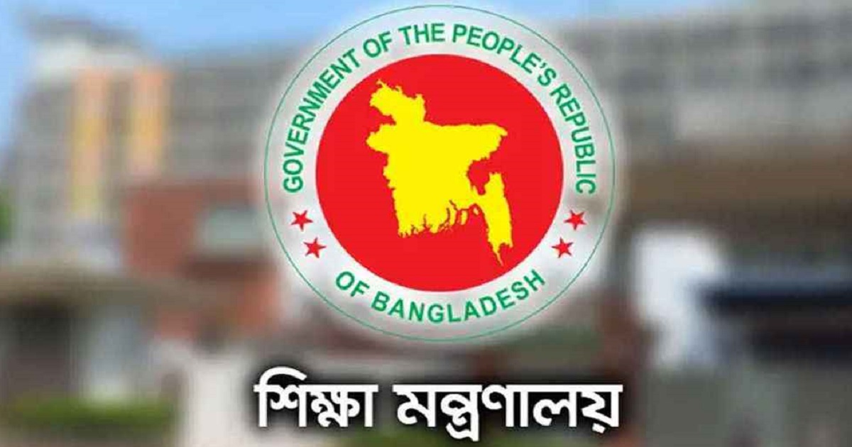 কোটাসহ বেশ কিছু পরিবর্তন এনে স্কুলে ভর্তির নতুন নীতিমালা প্রকাশ