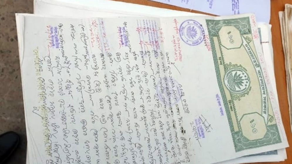 দলিল থাকলেও যে পাঁচ ধরনের জমির দখল ছাড়তে হবে