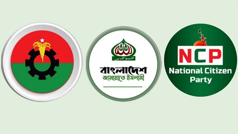 রাজনৈতিক বিরোধের মেঘ কাটছে