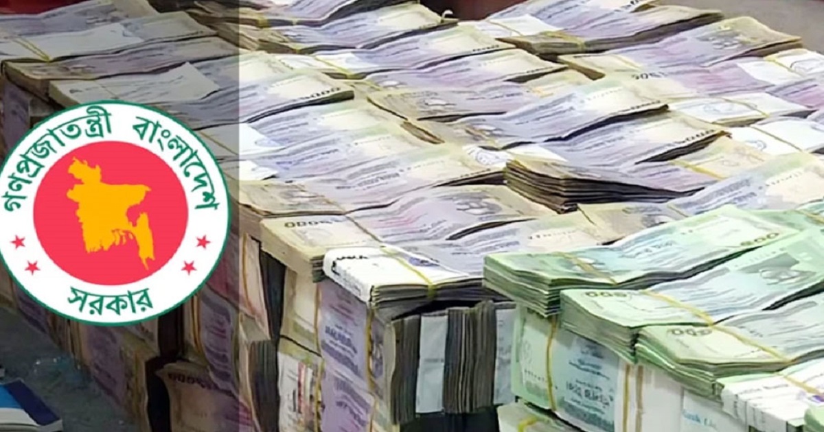 সরকারের ঋণ ২১ লাখ কোটি টাকা ছাড়াল