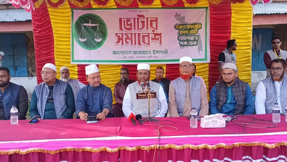 ‘জামায়াত জান্নাতের টিকিট বিক্রি করে না’