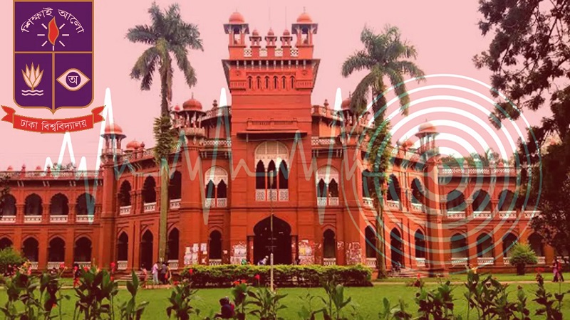 ভূমিকম্পের পর ঢাবির রোববারের ক্লাস-পরীক্ষা বন্ধ ঘোষণা