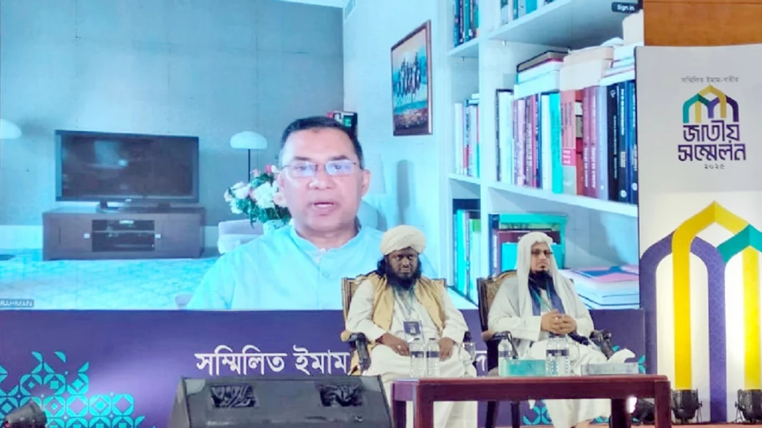 বিএনপি ক্ষমতায় গেলে ভাতা পাবেন ইমাম-মুয়াজ্জিনরা: তারেক রহমান