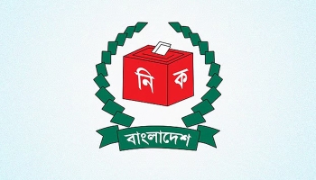 জাতীয় নির্বাচনে ভোট দিতে ১৭ হাজার ৯০০ প্রবাসীর নিবন্ধন