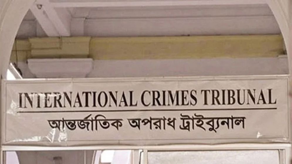 ট্রাইব্যুনালে সাবেক আইজিপির সঙ্গে দুর্ব্যবহারের অভিযোগ
