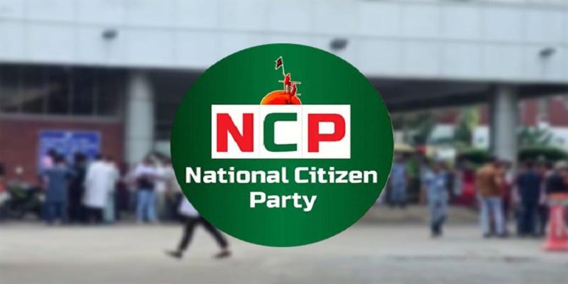 বিমানবন্দরে সাংবাদিকদের সঙ্গে দুর্ব্যবহার, এনসিপির দুঃখ প্রকাশ