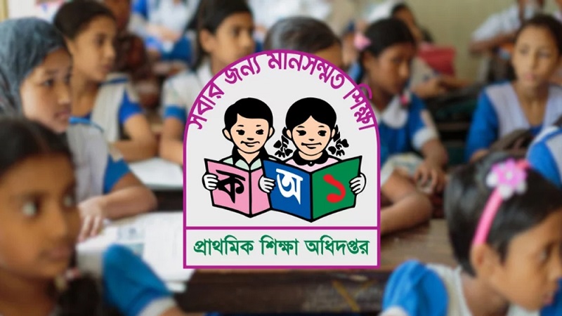তিন দফা দাবিতে সহকারী শিক্ষকদের তিন দিনের কর্মবিরতি