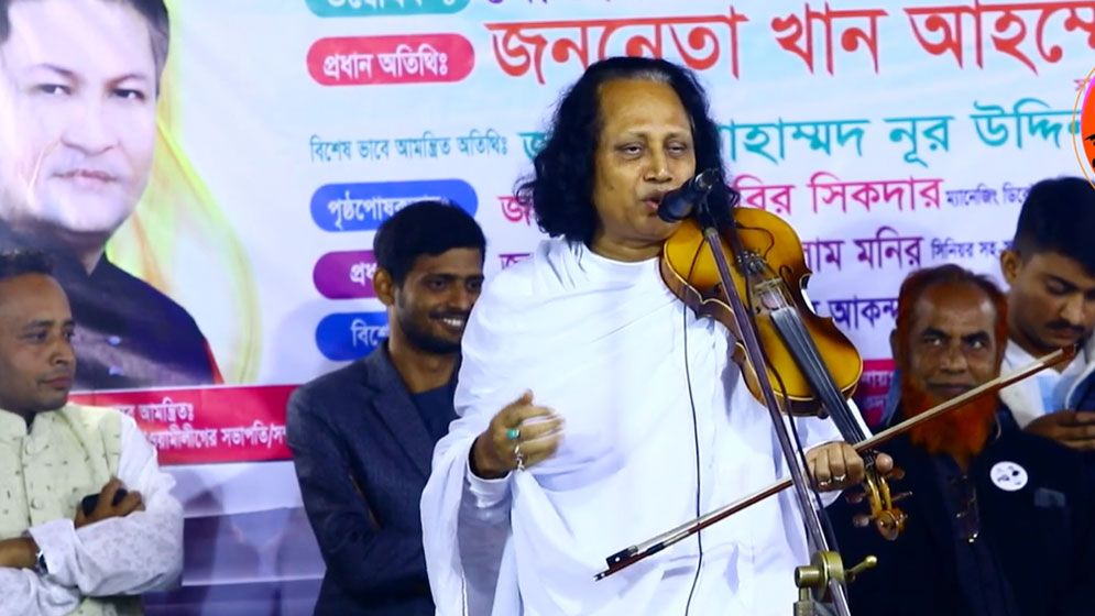 ডামি নির্বাচনের পর খুনি হাসিনার গুণকীর্তন করে গান গেয়েছিল আবুল সরকার!