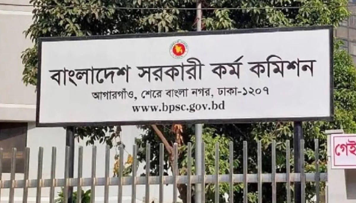 ৪৪তম বিসিএস থেকে নন-ক্যাডারে নিয়োগ পাচ্ছে ৩৯৭৭ জন