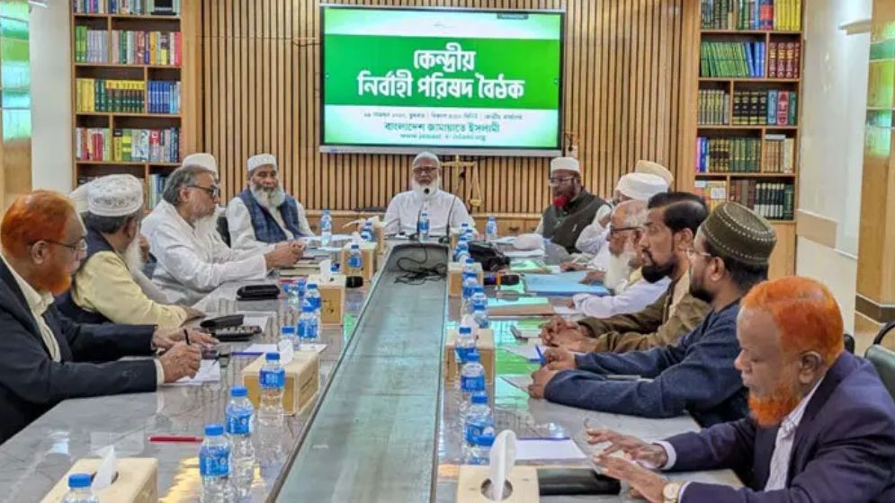 খালেদা জিয়ার জন্য জামায়াতের নির্বাহী পরিষদের বৈঠকে দোয়া