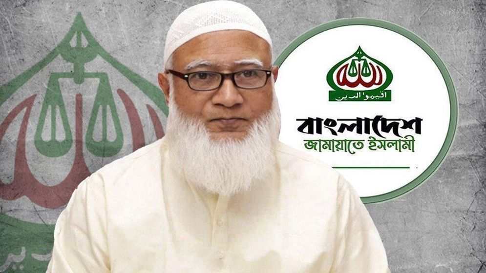 জামায়াত আমির হিসেবে আজ শপথ নেবেন ডা. শফিকুর রহমান
