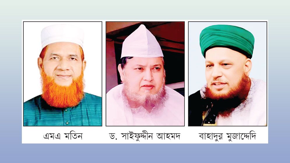 ৩০০ আসনে প্রার্থী দেবে বৃহত্তর সুন্নি জোট