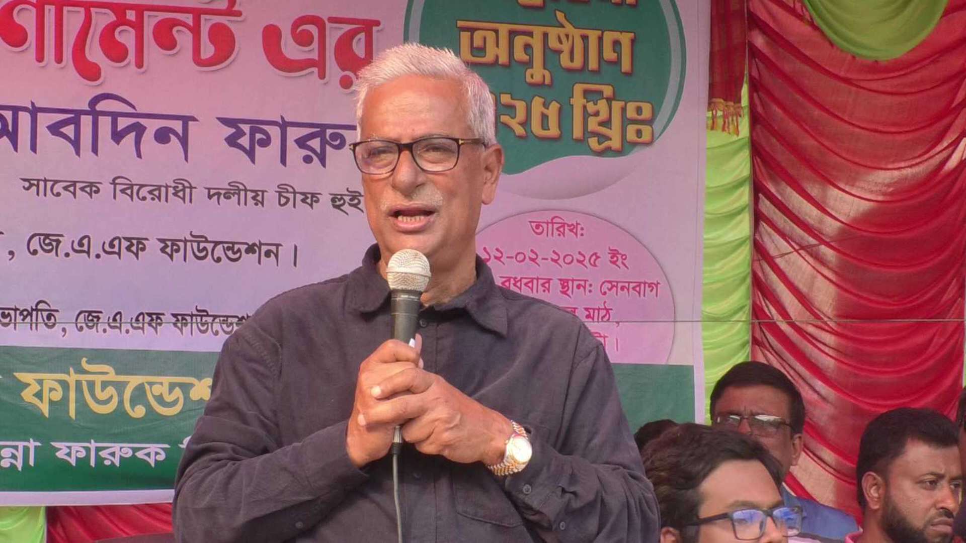 নির্বাচন বানচালের ষড়যন্ত্র করছে স্বাধীনতার বিপক্ষের শক্তি : ফারুক