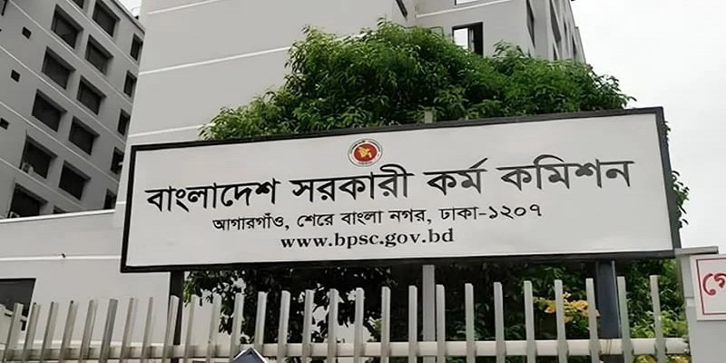 ৪৯তম বিসিএস পরীক্ষা ১০ অক্টোবর, কেন্দ্র শুধু ঢাকায়