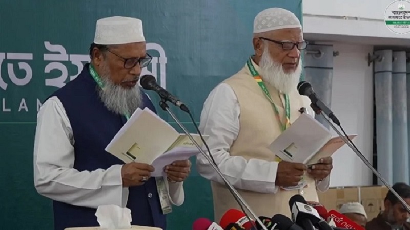 তৃতীয়বারের মতো শপথ নিলেন জামায়াতের আমির ডা. শফিকুর রহমান