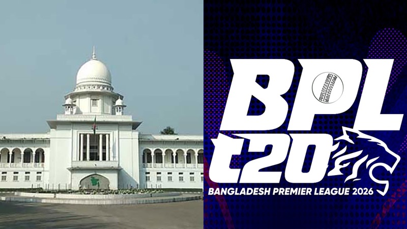 দুর্নীতির অভিযোগে নয় ক্রিকেটারকে বাদ দেয়ার সিদ্ধান্ত যুক্তিযুক্ত: হাইকোর্ট