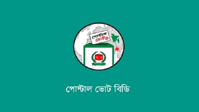 সৌদি আরবসহ ৭ দেশে পুনরায় চালু হয়েছে প্রবাসী ভোটার নিবন্ধন