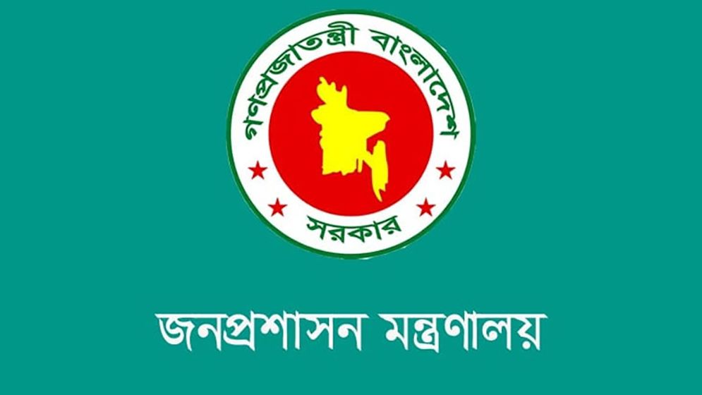 সহকারী সচিব পদে পদোন্নতি পেলেন ২২ কর্মকর্তা