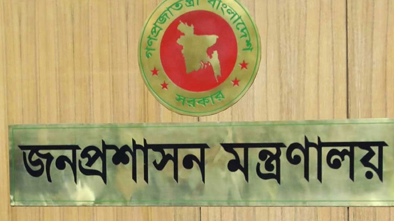 ২২ কর্মকর্তাকে সহকারী সচিব পদে পদোন্নতি দিয়ে প্রজ্ঞাপন