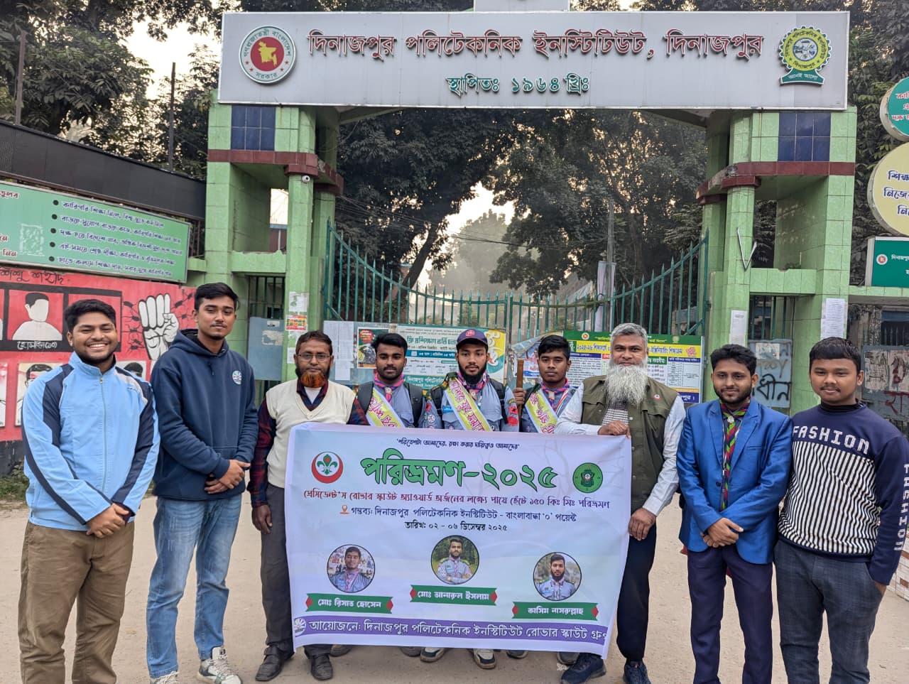 পায়ে হেঁটে ১৫০ কিলোমিটার পরিভ্রমণে দিনাজপুরের তিন  রোভার