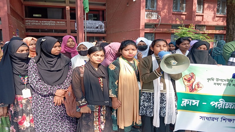 ৮ দফা দাবিতে নোয়াখালীতে ক্লাস-পরীক্ষা বর্জন করে এটিআই শিক্ষার্থীদের অবস্থান কর্মসূচি
