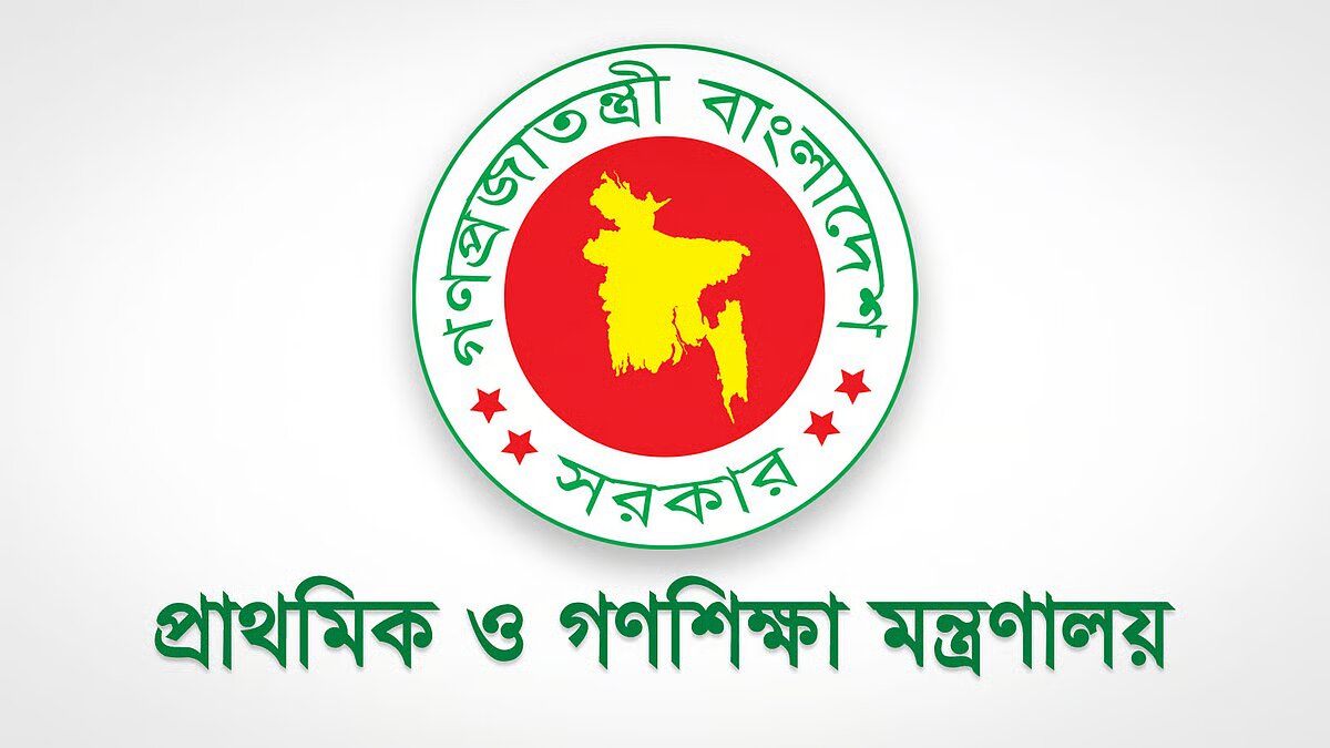 প্রাথমিকের পাঁচশতাধিক শিক্ষককে ভিন্ন জেলায় বদলি