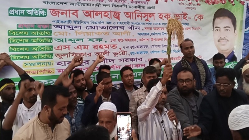 জনগণের অধিকার প্রতিষ্ঠা করতে হবে-  আনিসুল হক