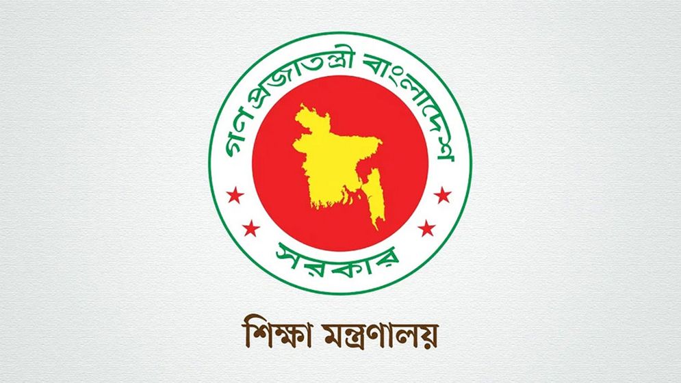 শিক্ষায় গণপদোন্নতি-পদায়ন, রয়েছে বিতর্কিতরা