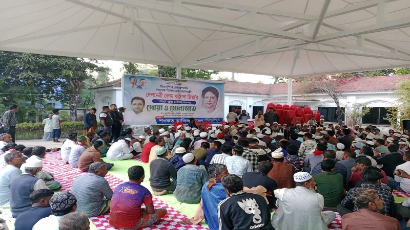 নোয়াখালীতে খালেদা জিয়ার সুস্থতা কামনায় দোয়া মাহফিল