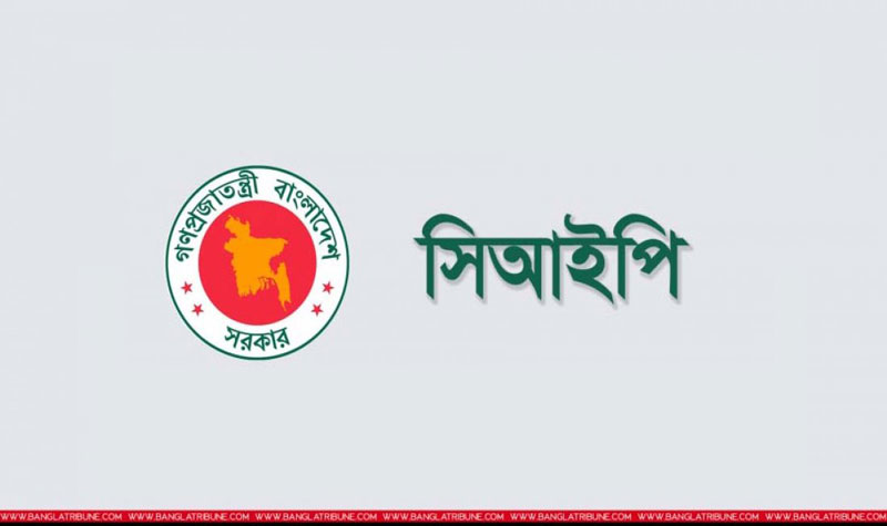সিআইপি মর্যাদা পেতে প্রবাসীদের বছরে বৈধভাবে ১ লাখ ডলার পাঠাতে হবে