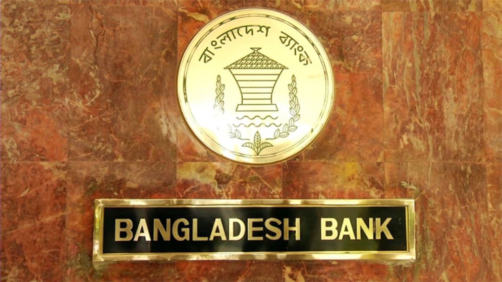 ব্যাংকের সিনিয়র অফিসার পদের পরীক্ষা স্থগিত