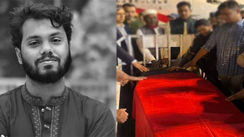সময় পরিবর্তন: শনিবার বেলা দুইটায় ওসমান হাদির জানাজা