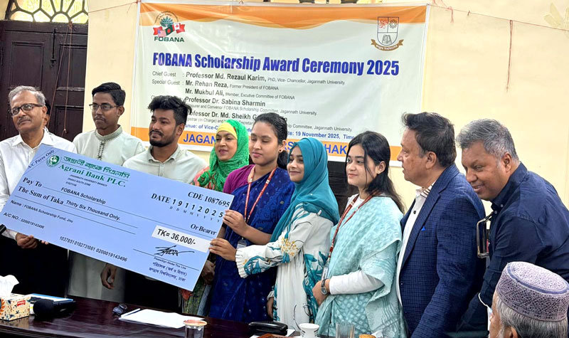 ঢাকার দুই বিশ্ববিদ্যালয়ের মেধাবী শিক্ষার্থীরা পেলেন ৫ লাখ টাকার ‘ফোবানা বৃত্তি’