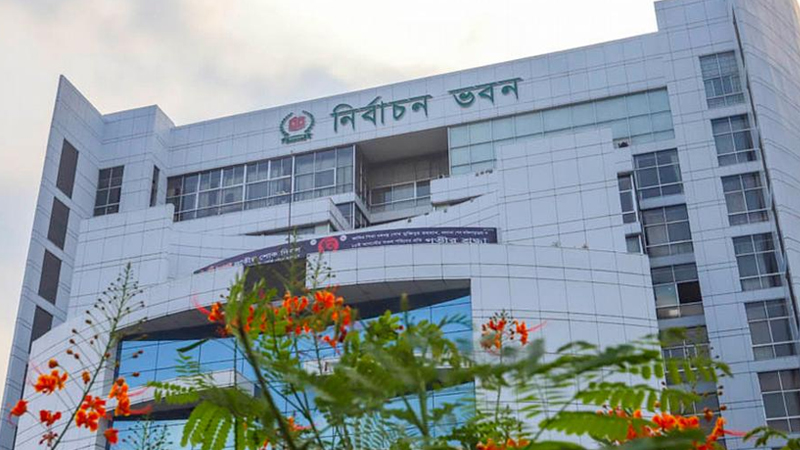 তফসিলের ২ বিষয়ে সংশোধনী এনে ইসির প্রজ্ঞাপন
