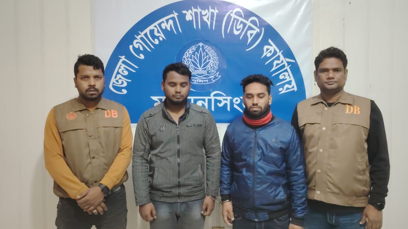 ময়মনসিংহে যুবককে পিটিয়ে হত্যা: গ্রেপ্তার আরও ২