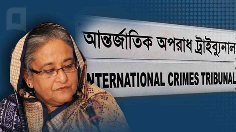 শেখ হাসিনা ও ১১ সেনা কর্মকর্তাসহ ১৭ জনের বিচার শুরু