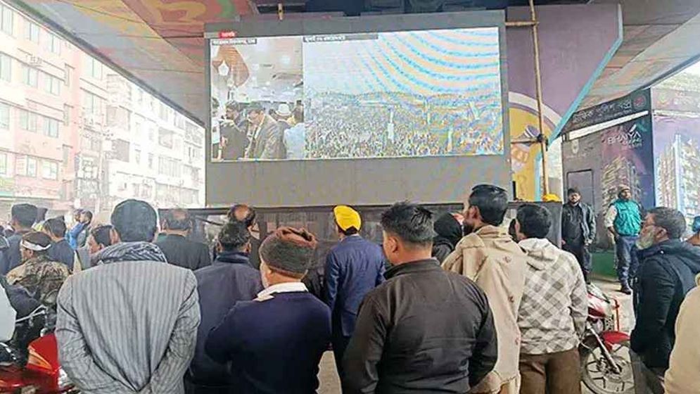 বড় স্ক্রিনে দেখানো হচ্ছে তারেক রহমানের দেশে ফেরার দৃশ্য