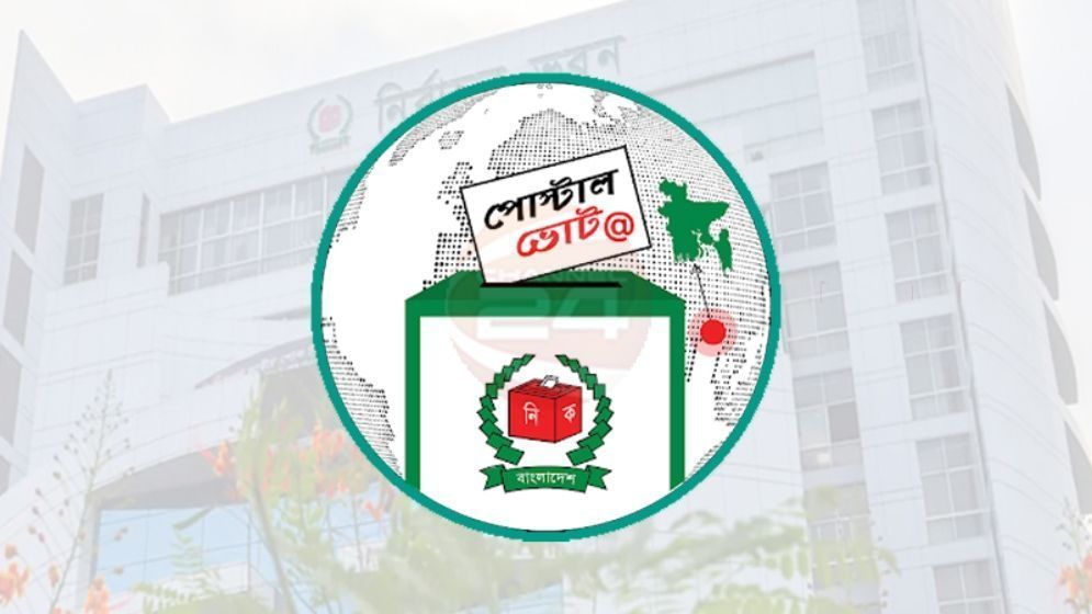 ভোট দিতে ৭ লাখ ১৭ হাজার প্রবাসীর নিবন্ধন, ব্যালট পাঠানো শুরু