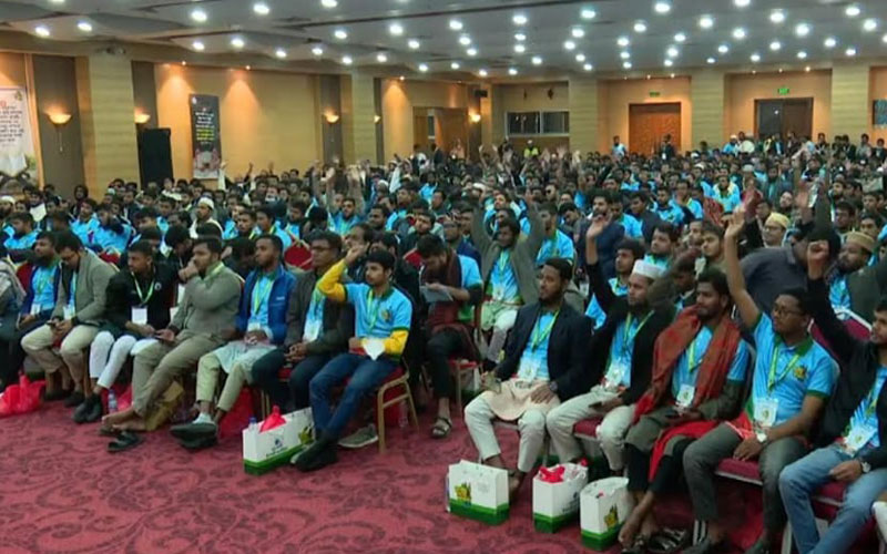 ইসলামী ছাত্রশিবিরের কেন্দ্রীয় সদস্য সম্মেলন চলছে